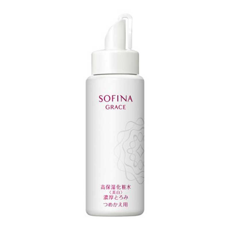 花王 SOFINA GRACE (ソフィーナグレイス) 高保湿化粧水 (美白