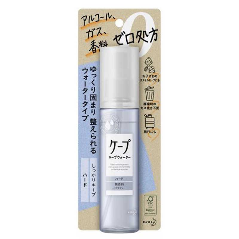 花王 ケープ キープウォーター ハード 100ml : コジマYahoo!店 - 通販