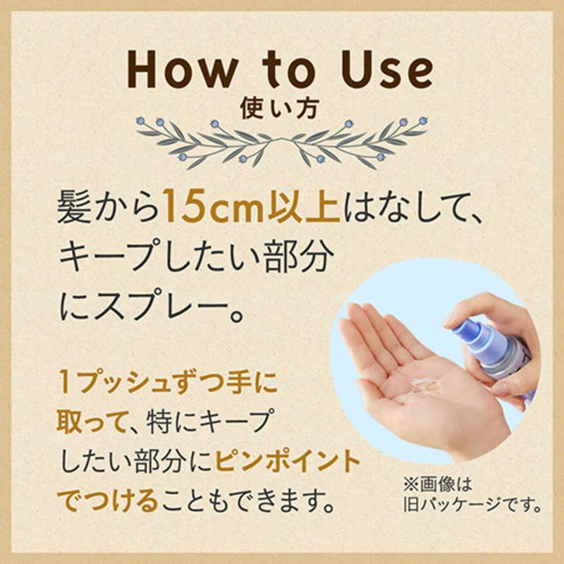 花王 ケープ キープウォーター ハード 100ml : コジマYahoo!店 - 通販