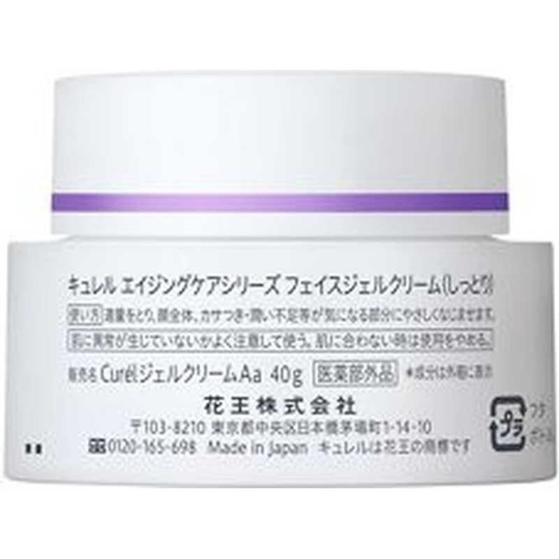 花王 キュレル エイジングケアシリーズ フェイスジェルクリーム 40g
