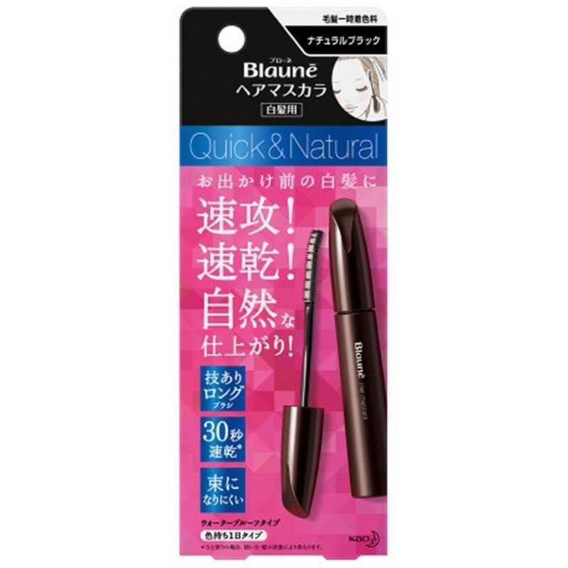 ブローネ ヘアマスカラ ナチュラルブラック 12mlの商品画像