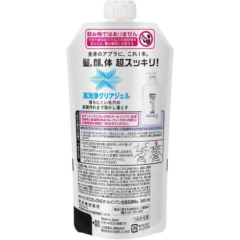 Kao（花王） メンズ ビオレ ONE オールインワン全身洗浄料 つめかえ用