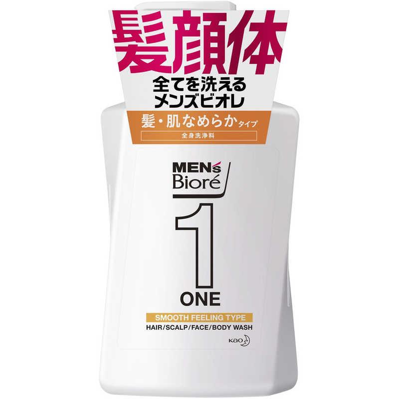 【１０個セット】 メンズビオレ ONE オールインワン 髪肌なめらかタイプ 本体 480ml×１０個セット 花王 MEN's Biore(メンズビオレ)ONE オールインワン全身洗浄料 本体