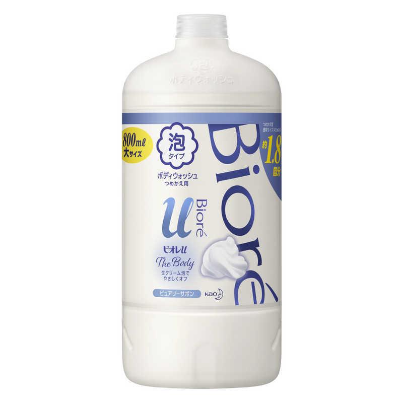 迅速な対応で商品をお届け致します 花王 ビオレuザボディ泡サボン替え800ml Cisama Sc Gov Br