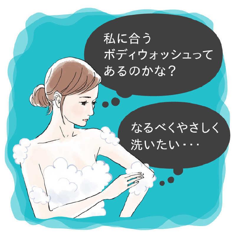 花王 キュレル ボディウォッシュ つめかえ用 |コジマPayPayモール店|02