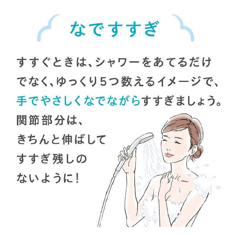 花王 キュレル ボディウォッシュ つめかえ用 |コジマPayPayモール店|04
