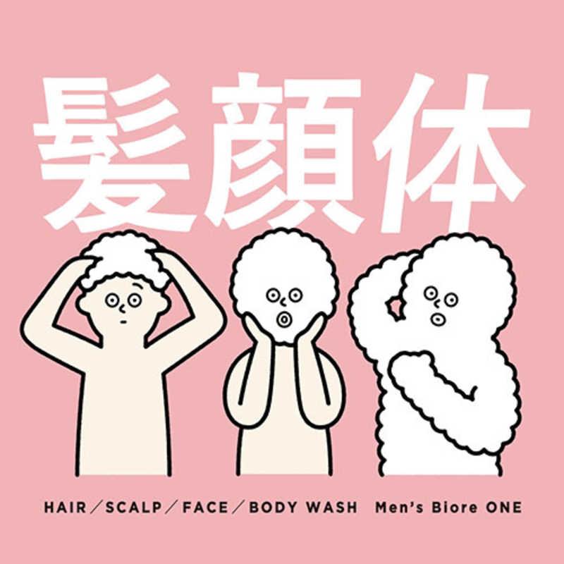 Kao（花王） メンズ ビオレ ONE オールインワン全身洗浄料 髪・肌
