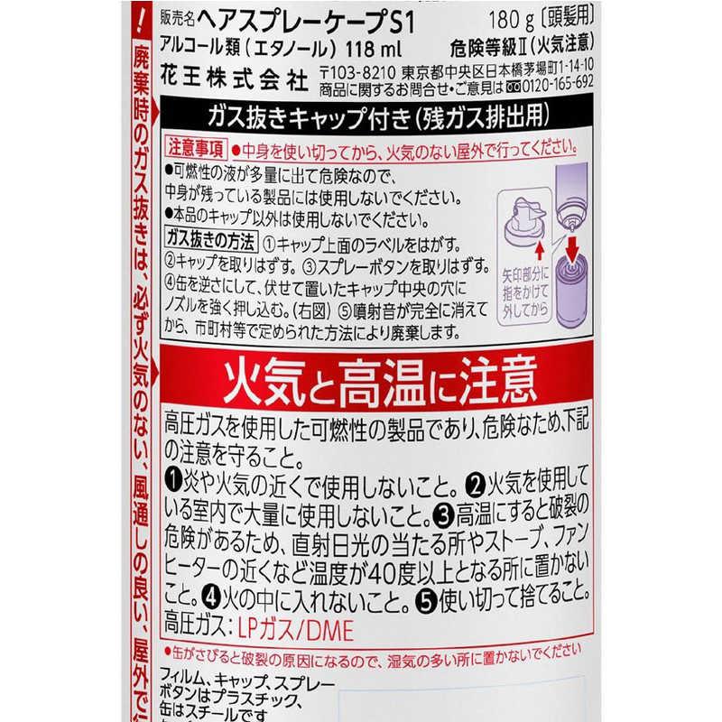 Kao（花王） ケープ 3Dエクストラキープ 微香性 180g : コジマYahoo!店