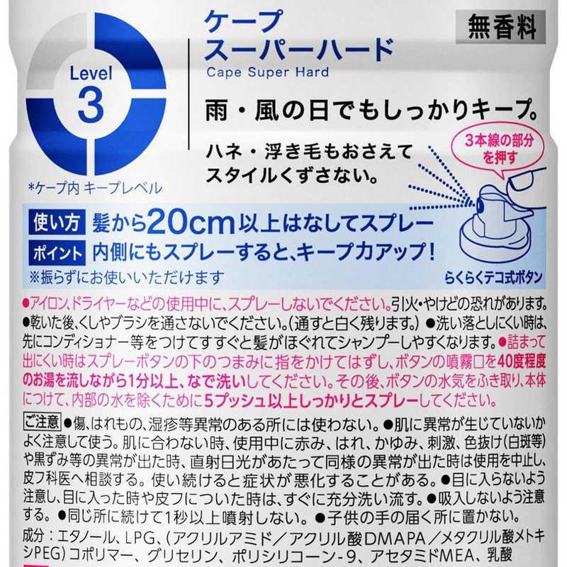 Kao（花王） ケープ スーパーハード 無香料 300g : コジマYahoo!店