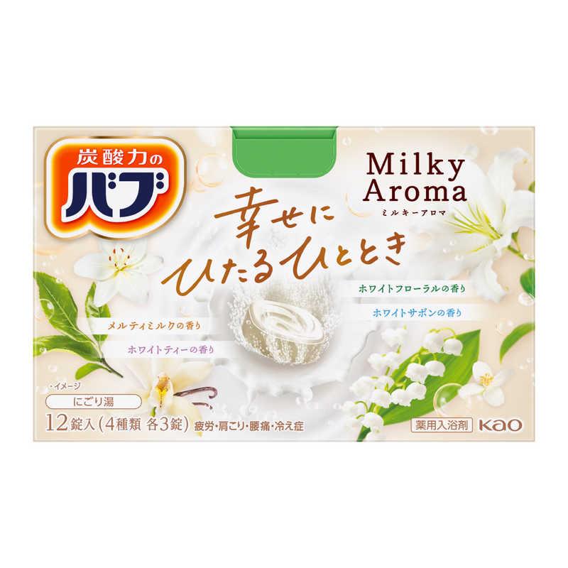 Kao（花王） バブ ミルキーアロマ 12錠入 : コジマYahoo!店 - 通販