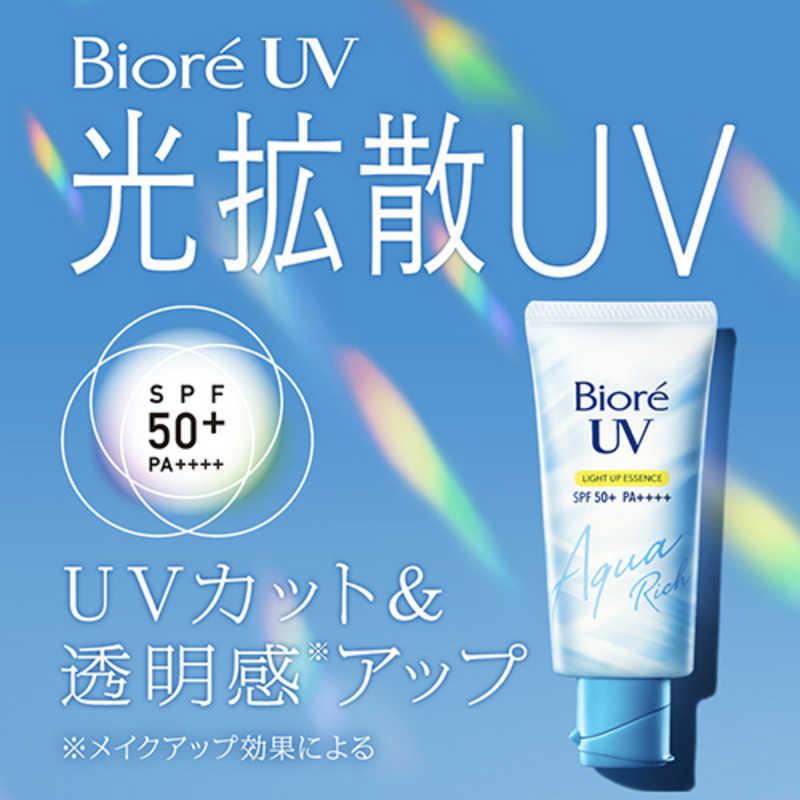 65 以上節約 花王 ビオレ ｕｖ アクアリッチ ライトアップ エッセンス ７０ｇ ｓｐｆ５０ ｐａ 日焼け止め 815円 Aynaelda Com