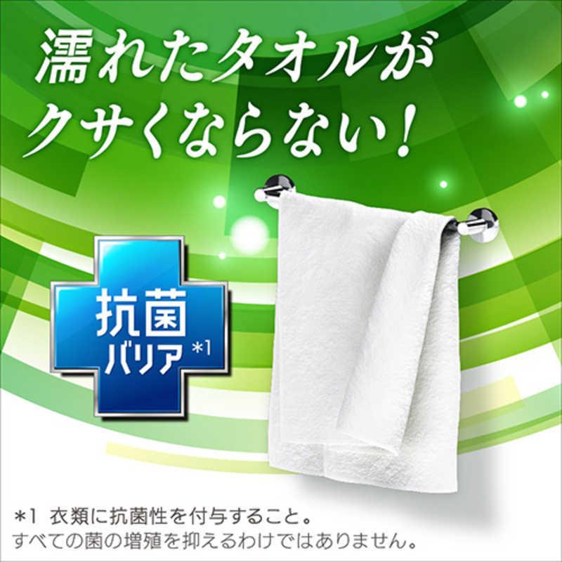 花王 ハミング消臭実感 リフレッシュグリーンの香り