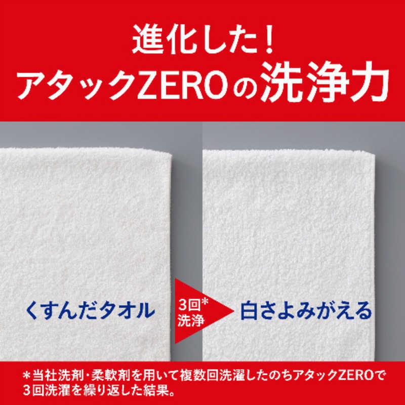 豪華で新しい 花王 アタック ZERO ゼロ 洗濯洗剤 液体 ドラム式専用 本体 400g riosmauricio.com 豪華で新しい 花王 アタック ZERO ゼロ 洗濯洗剤 液体 ドラム式専用 本体 400g riosmauricio.com
