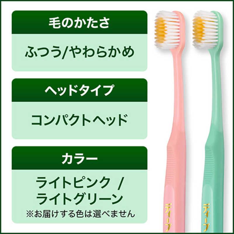 花王 ディープクリーン ハブラシ すき間プレミアム スタンダード幅