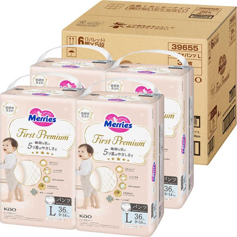 花王 (ケース販売) メリーズ ファーストプレミアム パンツ Lサイズ (9