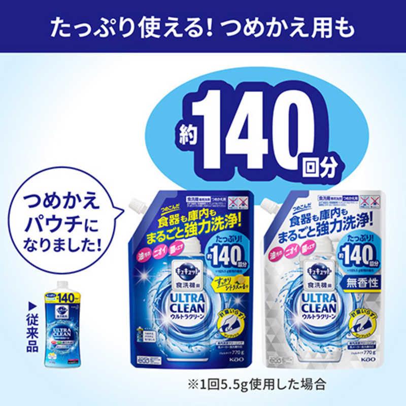 花王　食器洗い乾燥機専用 キュキュット ウルトラクリーン ジェルタイプ 本体 480g 無香性　｜y-kojima｜08