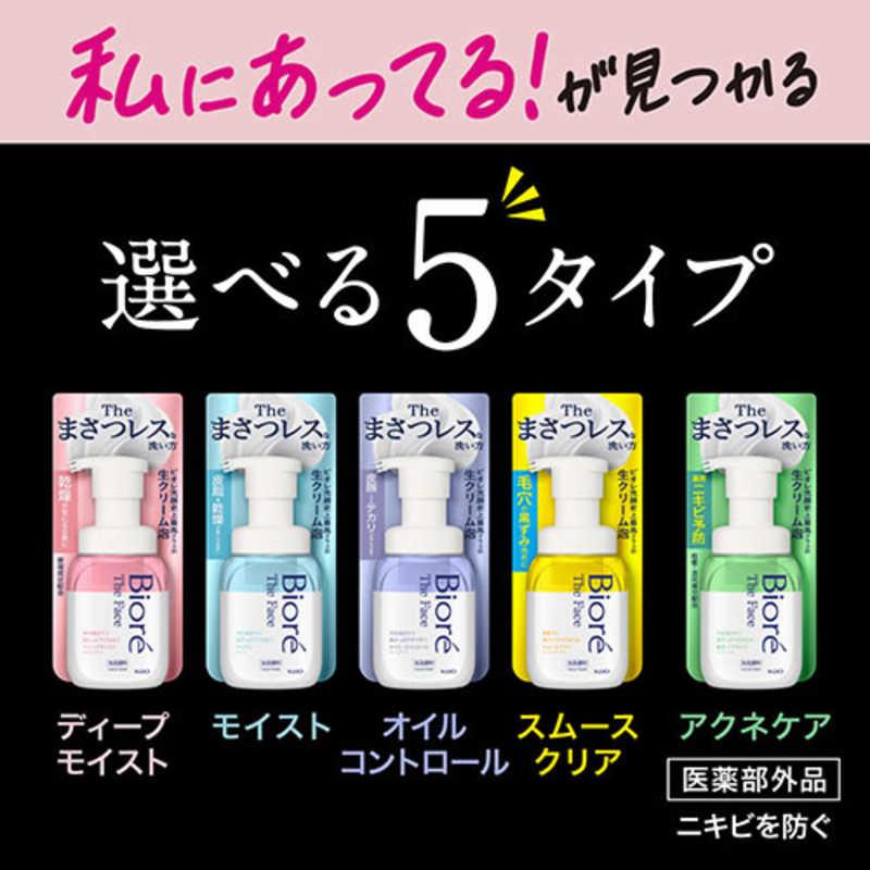 花王　Biore ビオレ ザフェイス 泡洗顔料 本体 200mL スムースクリア　｜y-kojima｜06