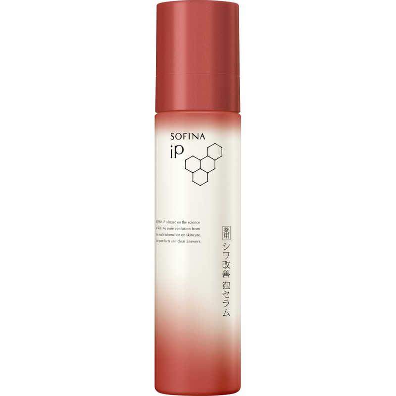 花王 SOFINA (ソフィーナ) iP 薬用シワ改善 泡セラム (90g) : コジマ