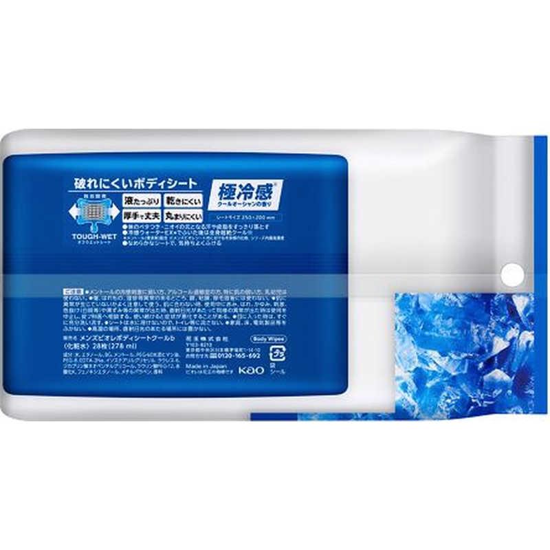 MEN'S Biore ボディシート 28枚入 1BOXセット Kao 花王 MEN's Biore(メンズビオレ)ボディシート 極冷感タイプ