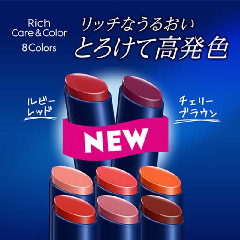 Kao（花王） NIVEA(ニベア)リッチケア&カラーリップ ルビーレッド