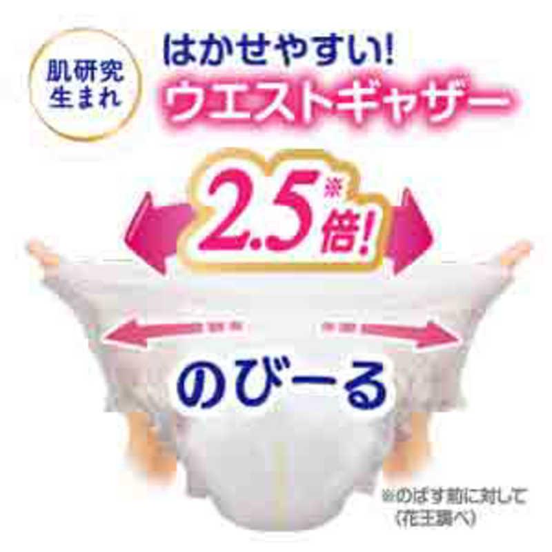 Kao（花王） 【ケース】 Merries(メリーズ)ずっと肌さらエアスルー