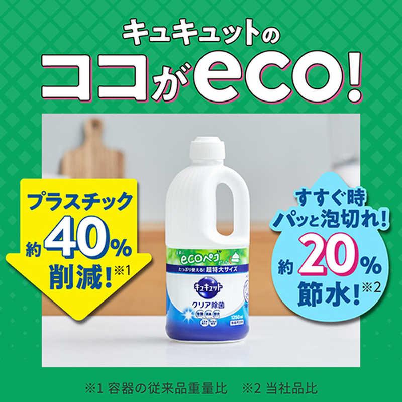 花王 【ケース販売】 キュキュット つめかえ用 700mL×16個