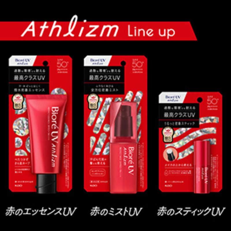 Kao（花王） ビオレ UV アスリズム プロテクトエッセンス SPF50+/