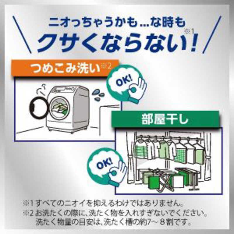 花王　ハミング消臭実感 リフレッシュグリーンの香り つめかえ用 1510ml ハミング　｜y-kojima｜04