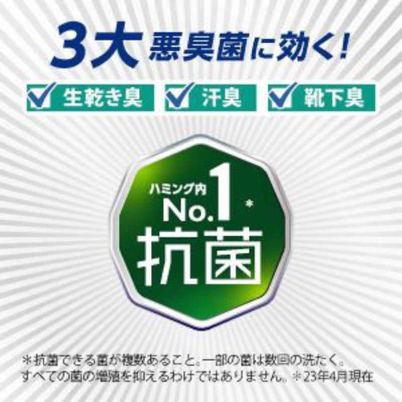 花王　ハミング消臭実感 リフレッシュグリーンの香り つめかえ用 1510ml ハミング　｜y-kojima｜06