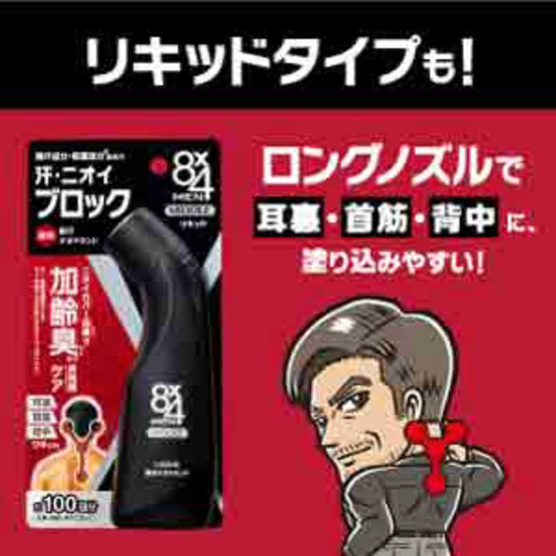 花王 エイトフォー メン ミドルボディウォッシュ 本体 400ml : コジマ