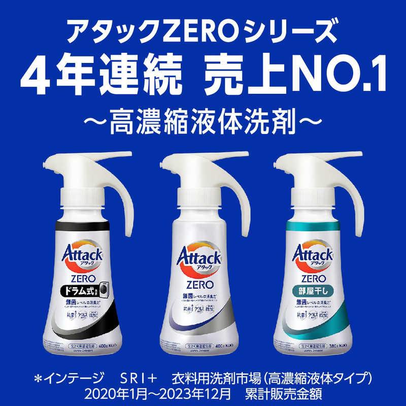 ★新品未開封★花王 アタックZERO濃縮洗剤 詰め替え9袋セット Amazon.co.jp: 花王 アタック ZERO 洗剤 ギフト 包装 熨斗