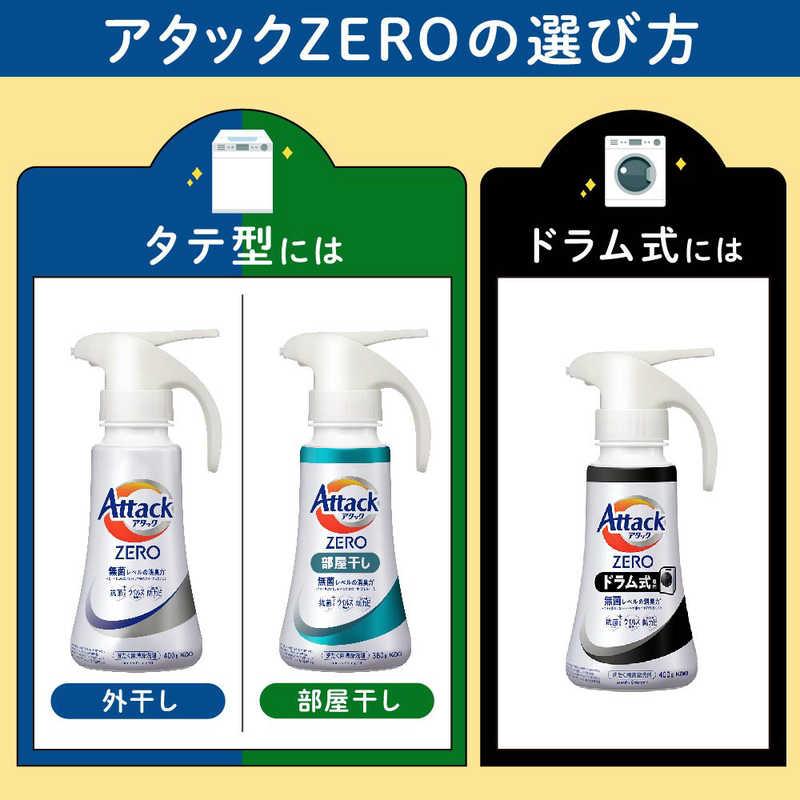 Kao（花王） アタックZERO つめかえ用 1140g : コジマYahoo!店 - 通販