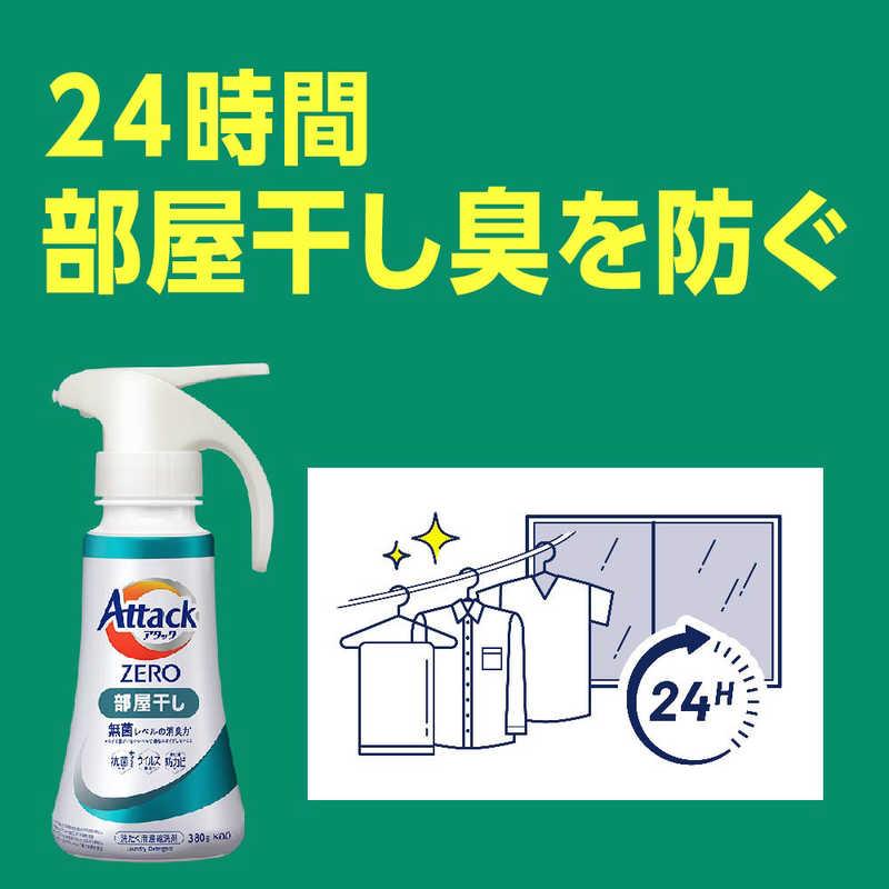 Kao 花王 アタックZERO 部屋干し つめかえ用 1070g : コジマ Kao 花王 アタックZERO 部屋干し つめかえ用 1070g : コジマ