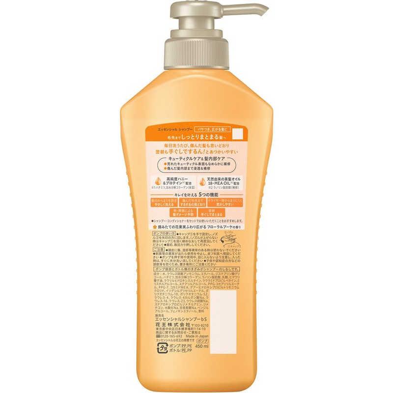 Simplo Choice 卵シャンプー 750ml 花王 エッセンシャル しっとりまとまる シャンプー ポンプ 本体 450ml