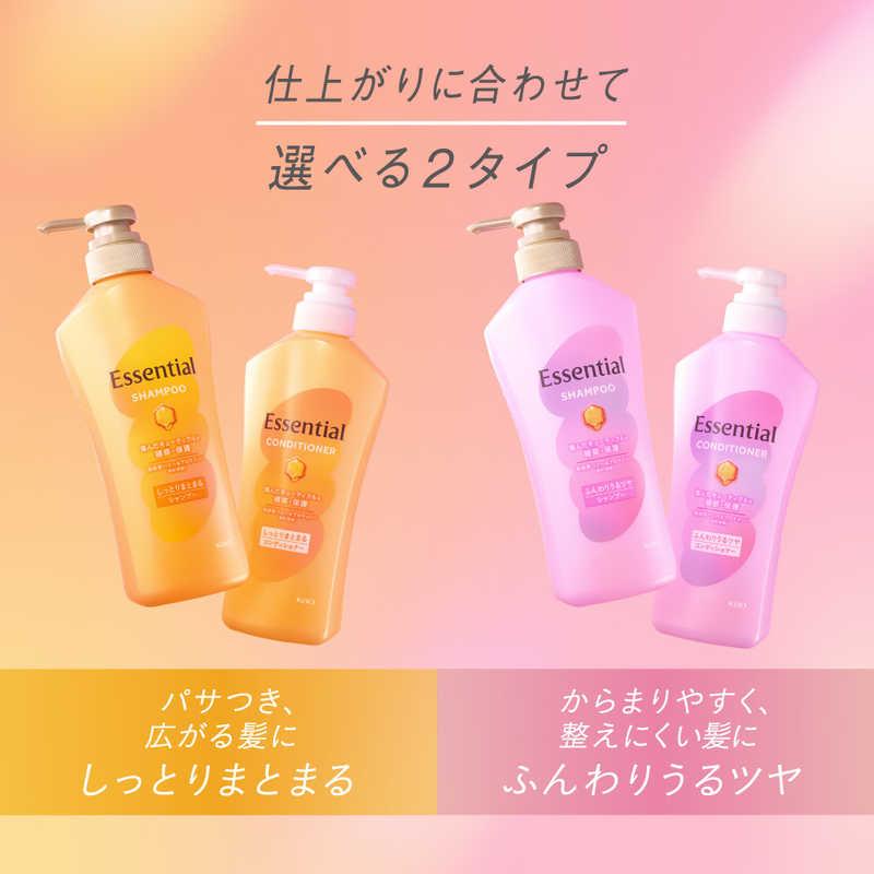 花王 エッセンシャル しっとりまとまる シャンプー ポンプ 本体 450ml