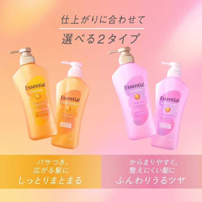 花王 エッセンシャル ふんわりうるツヤ シャンプー ポンプ 本体 450ml