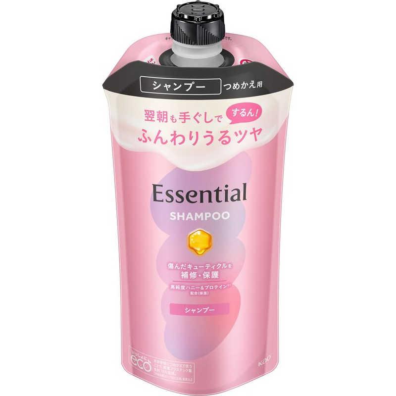 花王 Essential(エッセンシャル)ふんわりうるツヤ シャンプー つめかえ