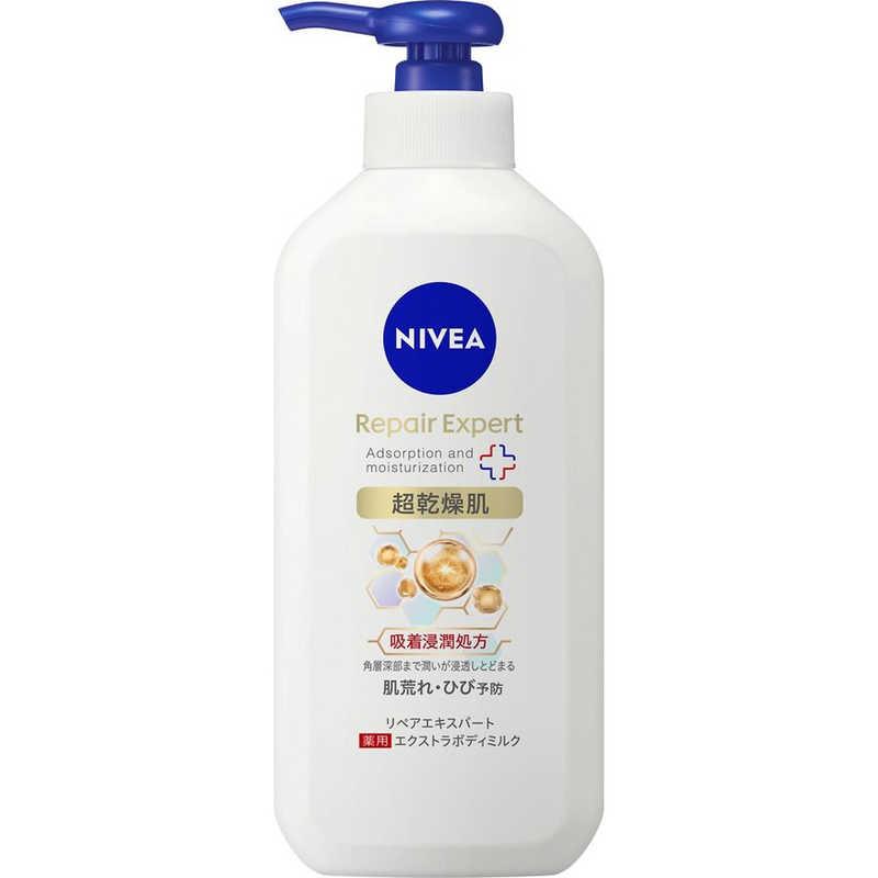 リペア乳液３本、クリーム２個 花王 ニベア リペアエキスパート 薬用エクストラボディミルク 超乾燥肌