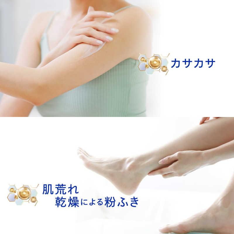 花王 ニベア リペアエキスパート 薬用ボディミルク 乾燥肌用 ボトル