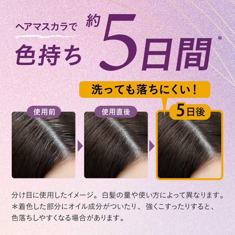 【２０個セット】 ブローネ　リタッチマジック　ピンクブラウン　14ml×２０個セット 花王 Blaune(ブローネ)リタッチマジック 14mL ピンクブラウン : コジマ