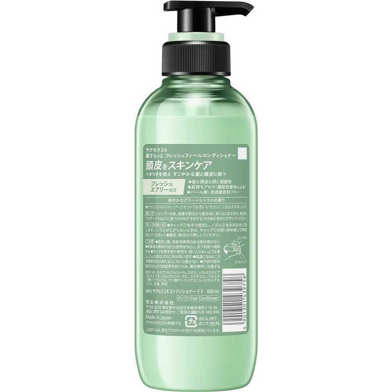 【超絶美品】使用期間少 花粉対策に FU-PC01-W tuuhan-tamashop_4901301509819