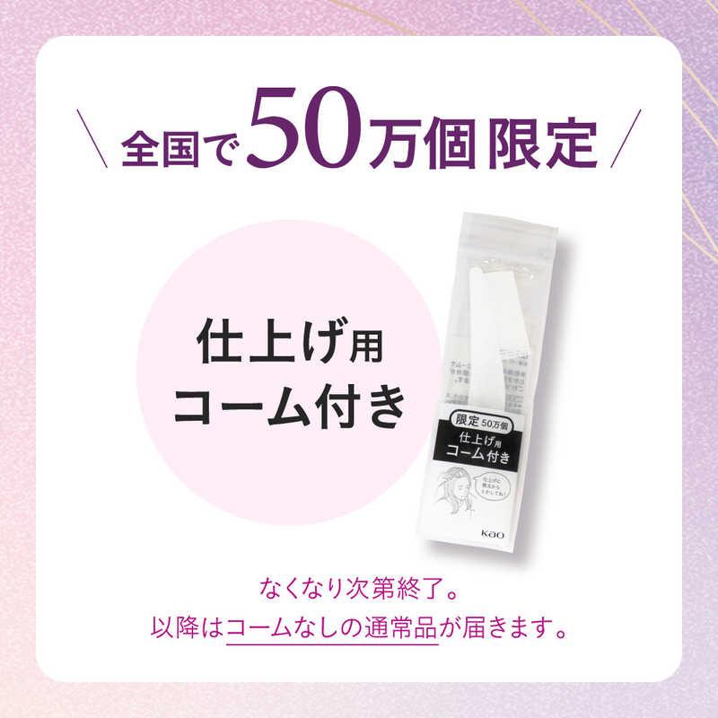 花王 Blaune(ブローネ)リタッチマジック 14mL ナチュラルブラウン