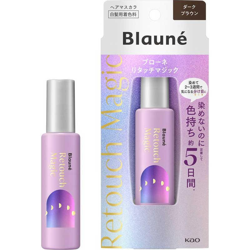 【５個セット】 ブローネ リタッチマジック ダークブラウン 14ml×５個セット 花王 Blaune(ブローネ)リタッチマジック 14mL ダークブラウン : コジマ