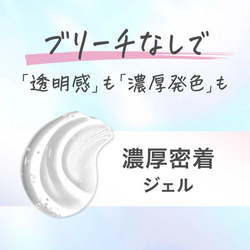 花王 Liese(リーゼ)ティントカラージェル 191mL アプリコットオレンジ