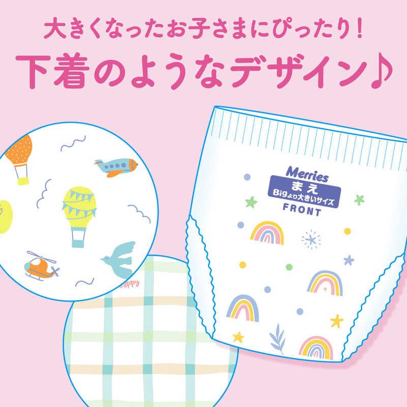 花王 メリーズ エアスルー パンツ ビッグより大きいサイズ 24枚