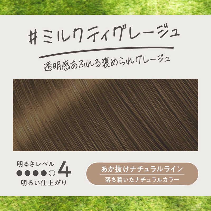 花王 リーゼ 泡カラー ミルクティグレージュ : コジマYahoo!店 - 通販