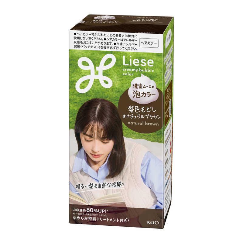 花王 リーゼ 泡カラー 髪色もどし ナチュラルブラウン リーゼ