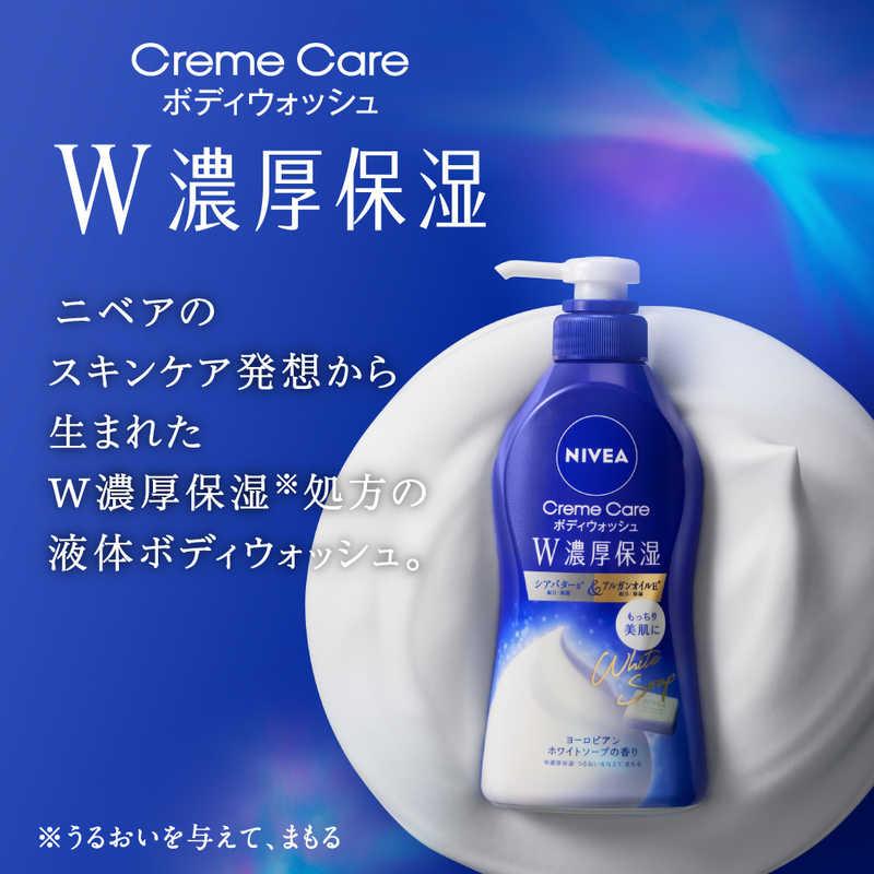 花王 ニベア クリームケアボディウォッシュ W濃厚保湿 ヨーロピアン