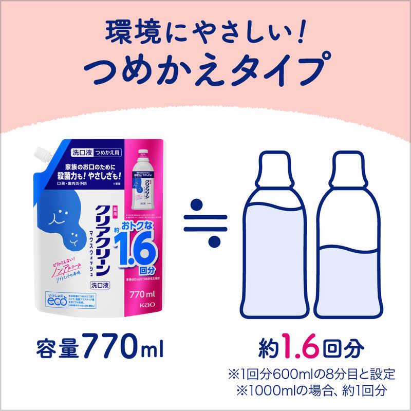 花王 クリアクリーン マウスウォッシュ ソフトミントの香味 つめかえ用