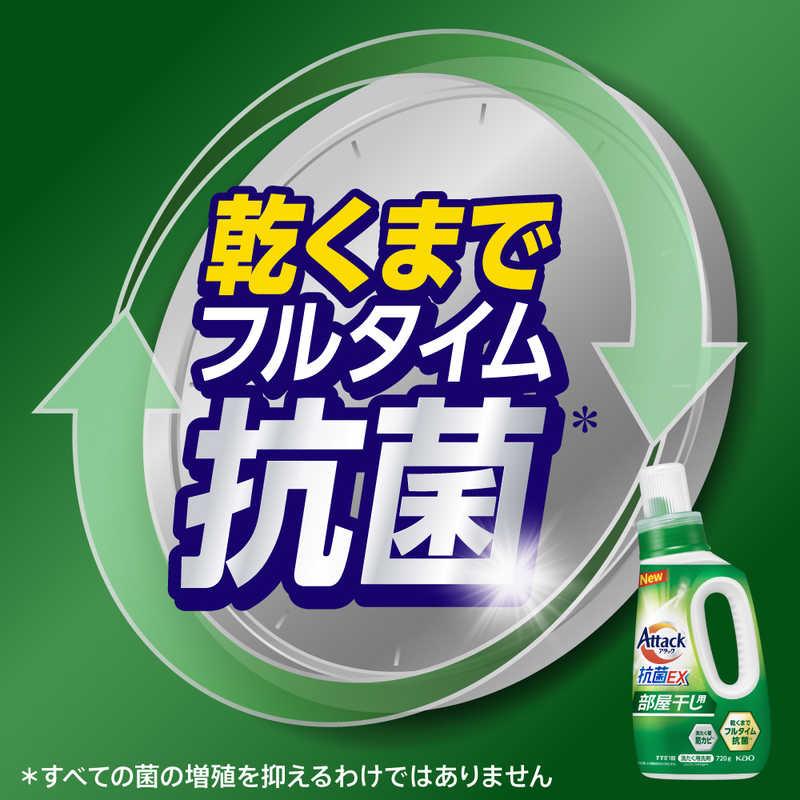 花王 アタック 抗菌EX 部屋干し用 つめかえ用 850g : コジマYahoo!店